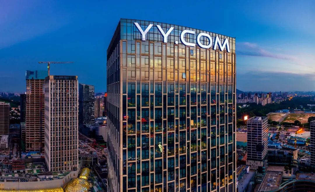 年收入255亿，全球月活向5亿挺进，改名后的YY跑得更快