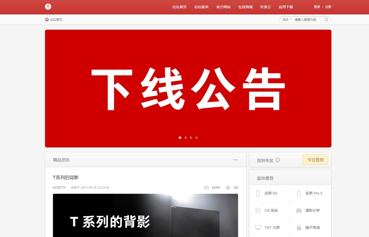 罗永浩回应上热搜,罗永浩回应老罗直播