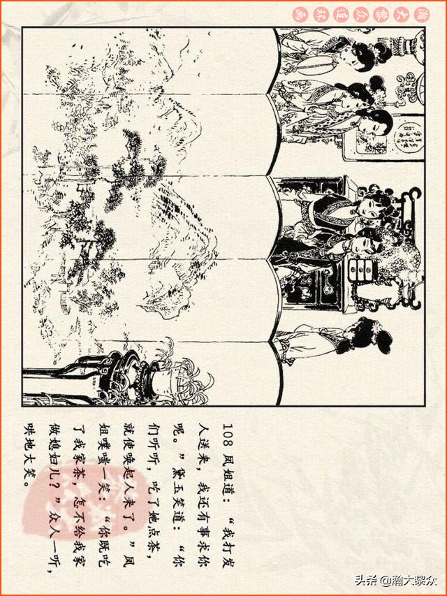瀚大黎众连环画西游记全集,连环画四大名著60册红楼梦