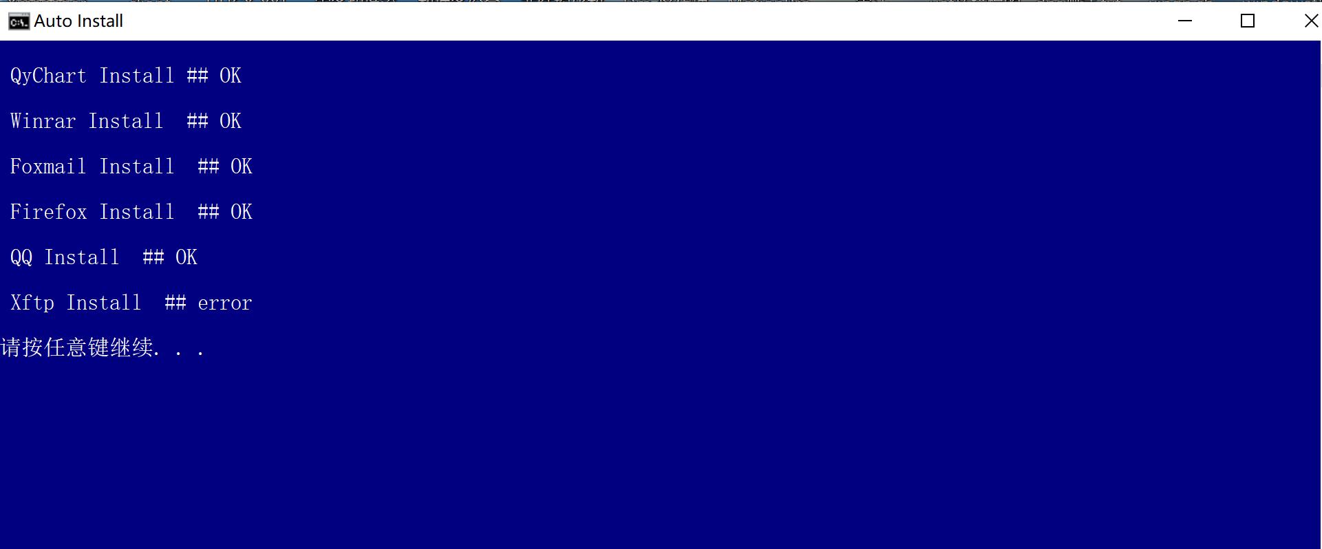 软件系统批量部署,windows无人值守自动安装部署