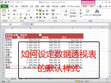 10秒教你excel,excel全套技能展示与实战案例