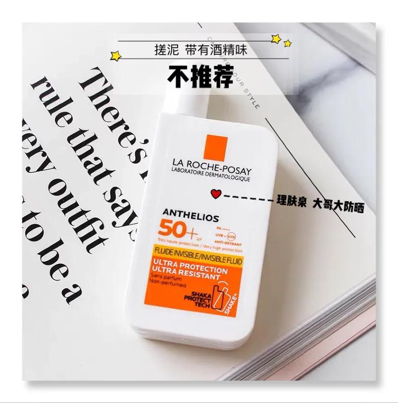 春夏防晒推荐不超过30,夏季防晒合集来啦