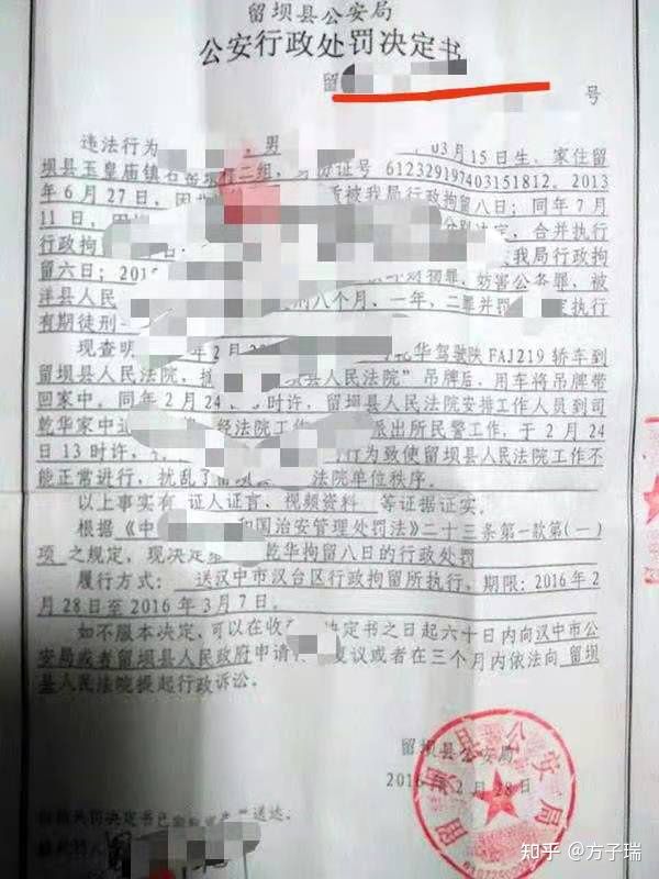 家人被拘留怎么化解,家人被行政拘留怎么办