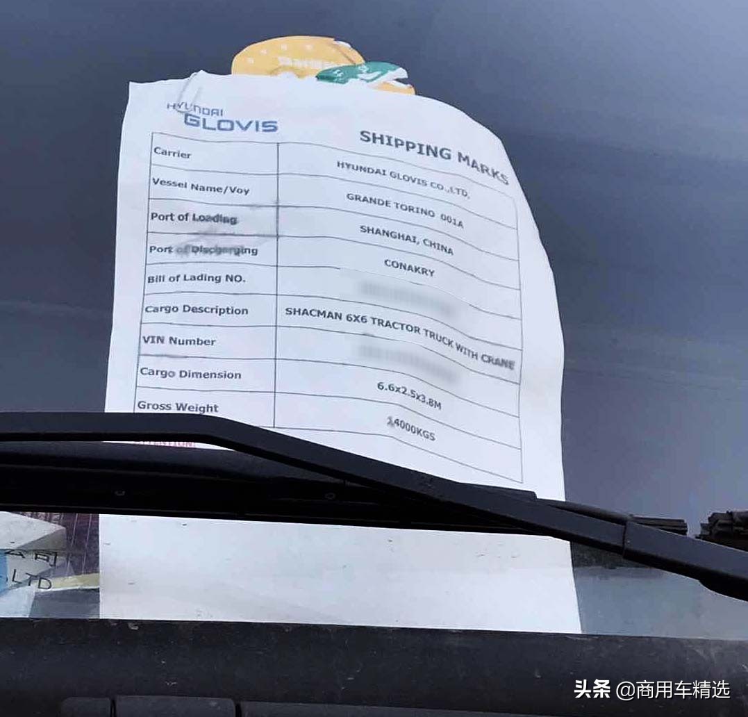 6x6陕汽重卡,6x6全驱动运输车