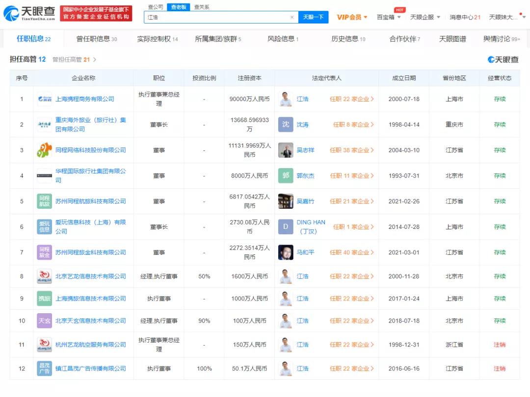 商业冷知识大全视频,商业冷知识大全集