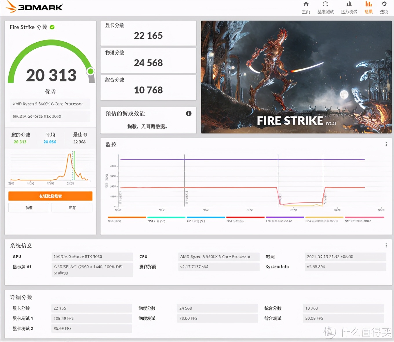 5000元matx主机配置推荐最新,matx主机跟游戏本