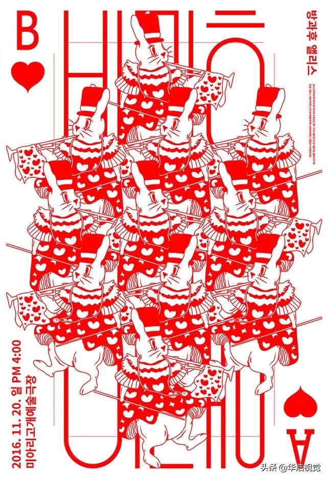 彩妆pop海报设计,彩妆pop手绘海报创意