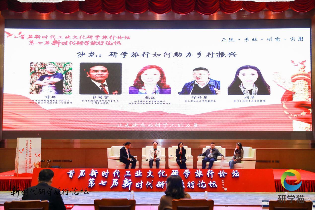 建党100周年献礼活动研讨,建党100周年研学活动邀请