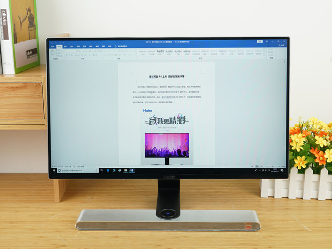 海尔天越r8电脑评测,海尔天越r8一体电脑