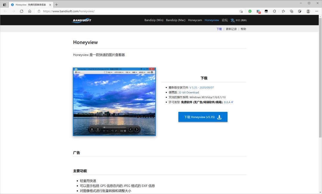 windows免费3d看图软件,windows3d看图器不显示材质