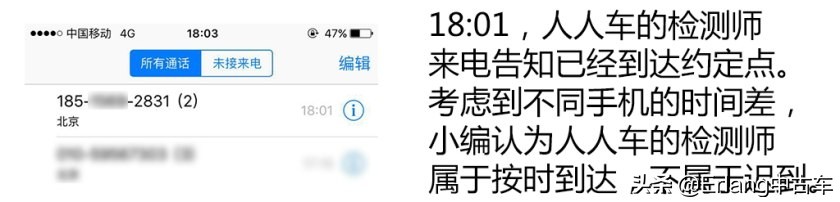 人人车二手车直卖网卖车靠谱吗,二手车直卖网卖车