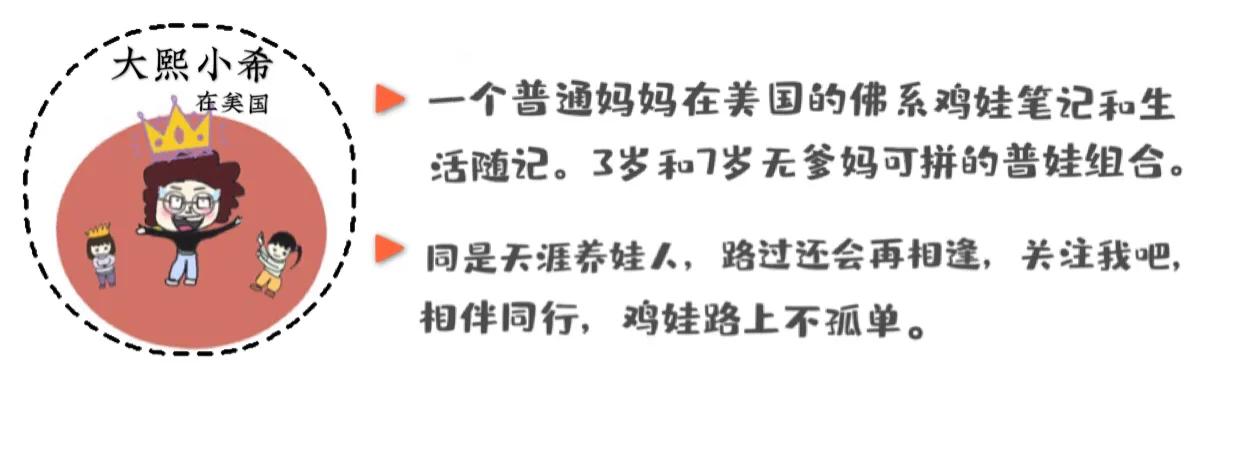 如何教孩子数数90%的家长都做错了,孩子学数数怎么办