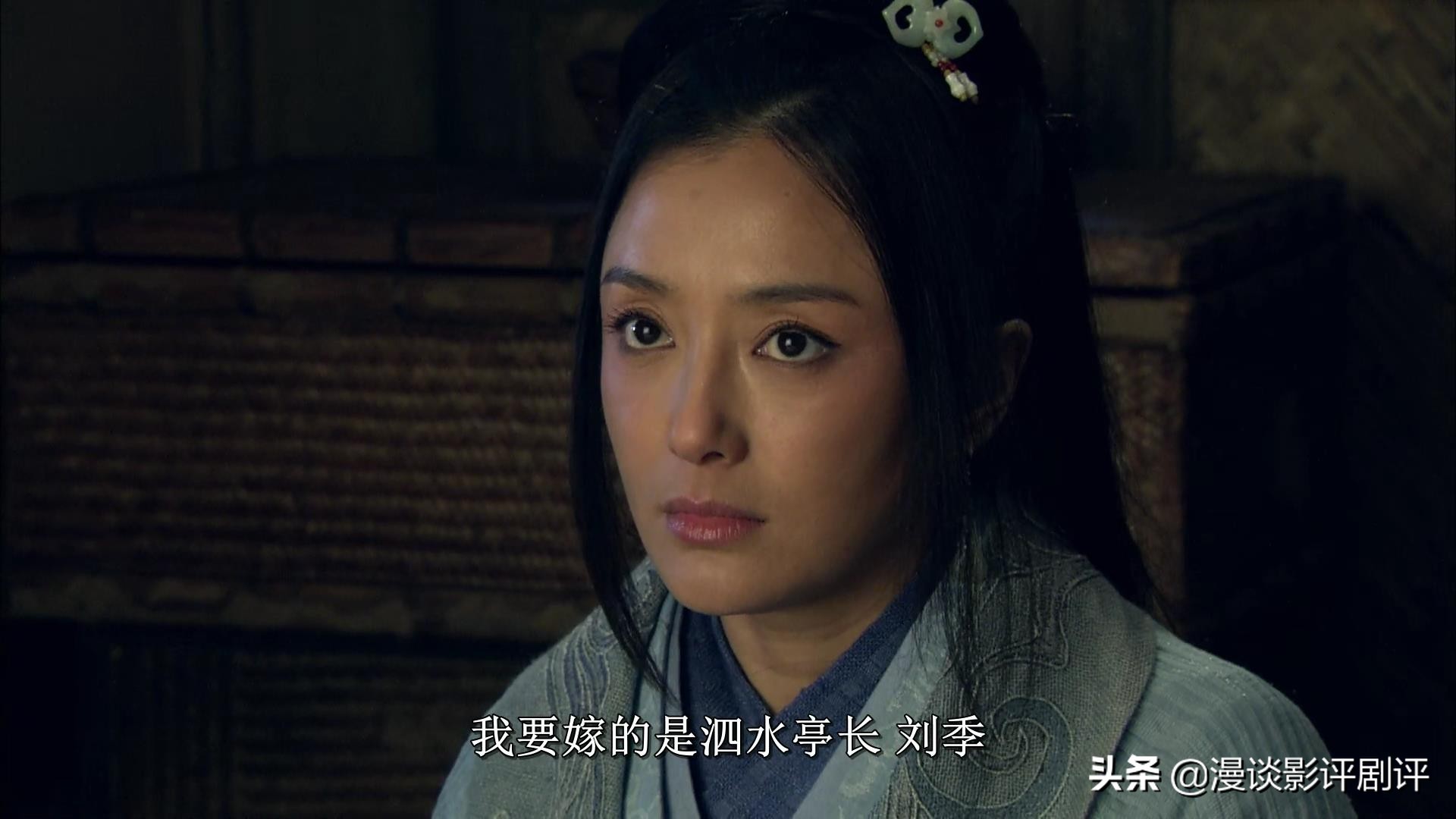 刘邦跟吕雉成亲,楚汉传奇80集免费观看刘邦吕雉