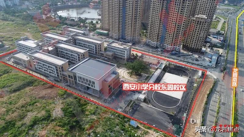 西安小学分校东园校区预计将于6月中旬完工，为开学奠定基础