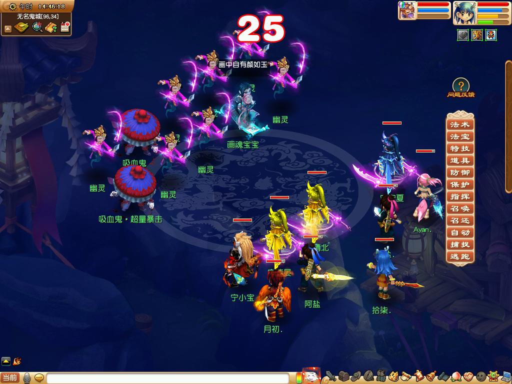 梦幻西游胚子商人攻略,梦幻西游平民宝宝打造攻略