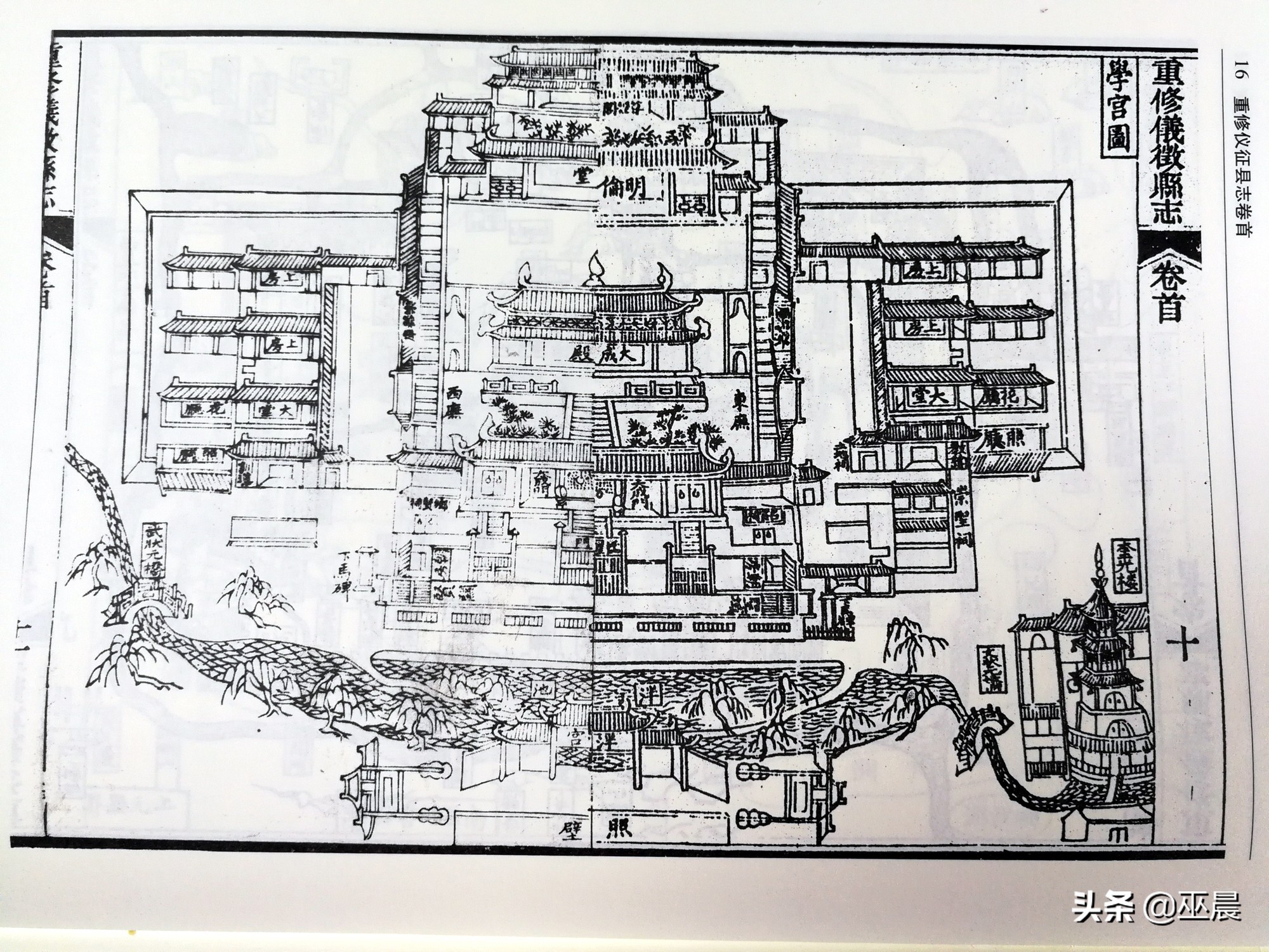 正在改扩建的文庙现在还好吗,仪征市旧城改造