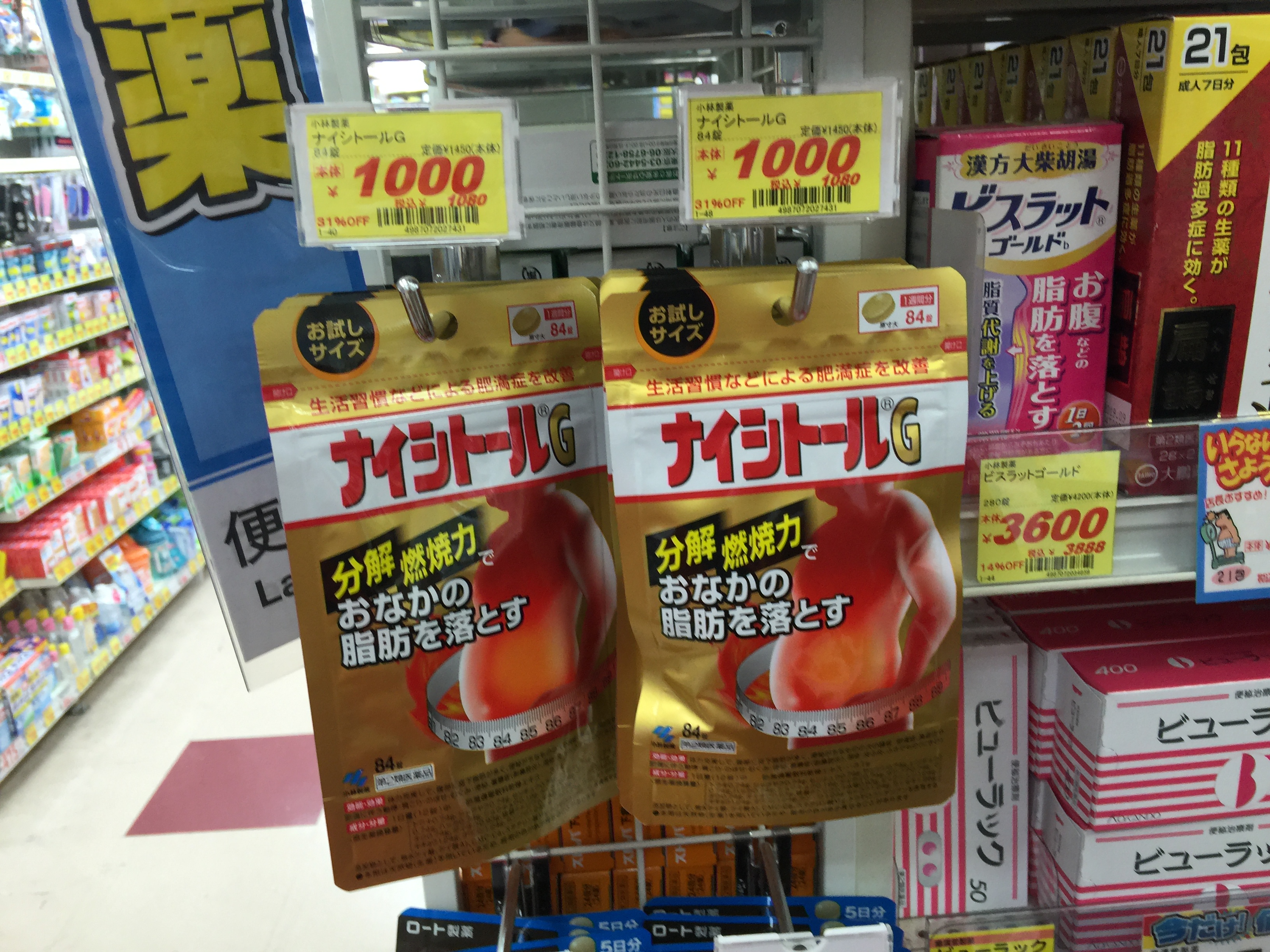 买了这些好东西，才算来过大阪一趟