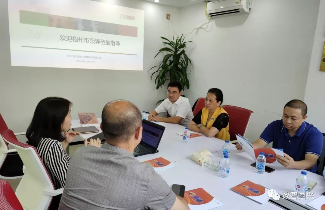 梧州市科技局党委,梧州市科技局