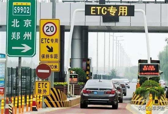 etc业务的工作,做etc业务好做吗