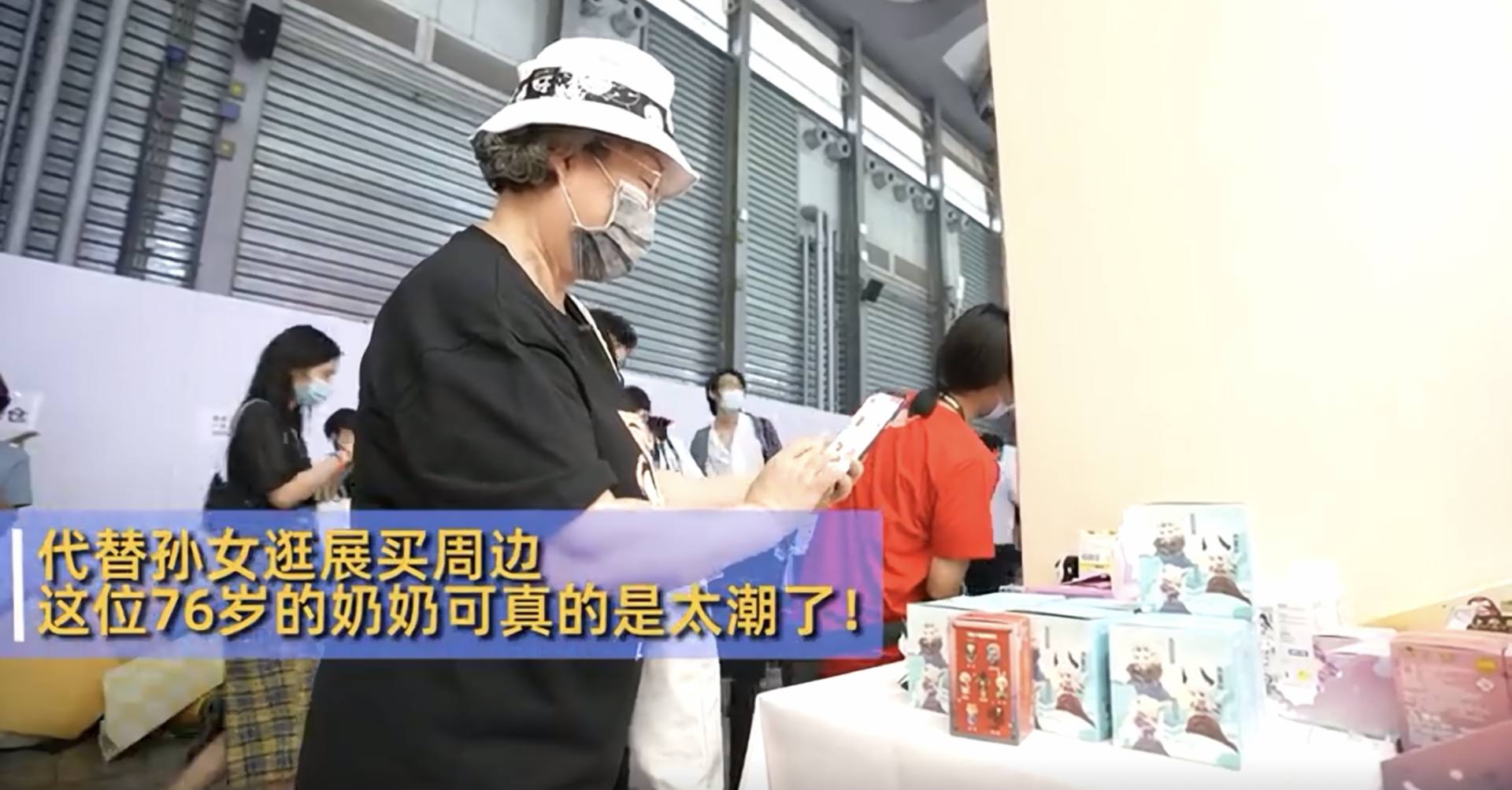 76岁老奶奶多次现身漫展,老二次元去漫展