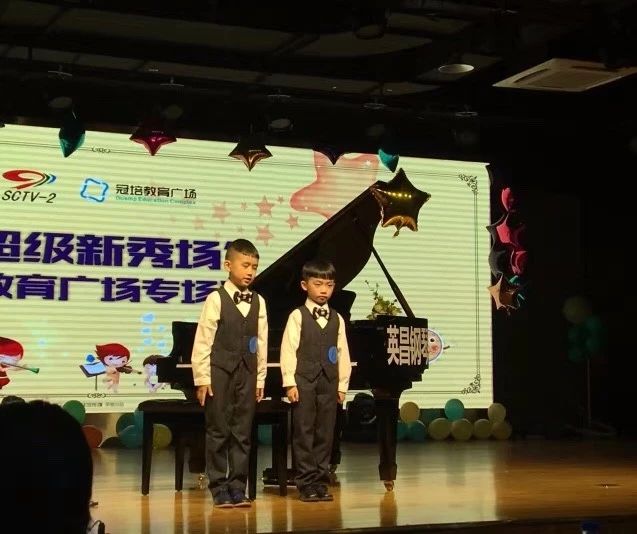 「周明星」冠培音乐周明星第三期王鑫宇、顾宸宇小朋友