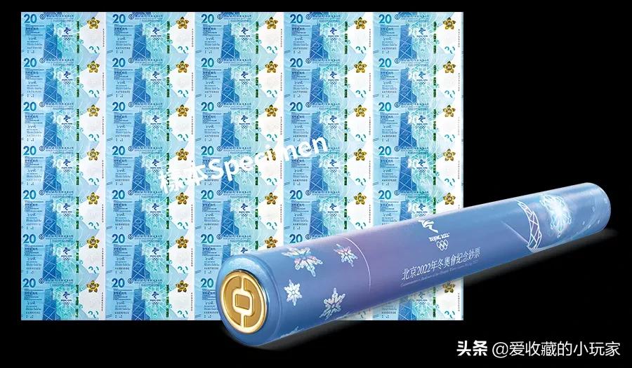 中银香港100周年纪念钞,2022香港冬奥会全新纪念钞