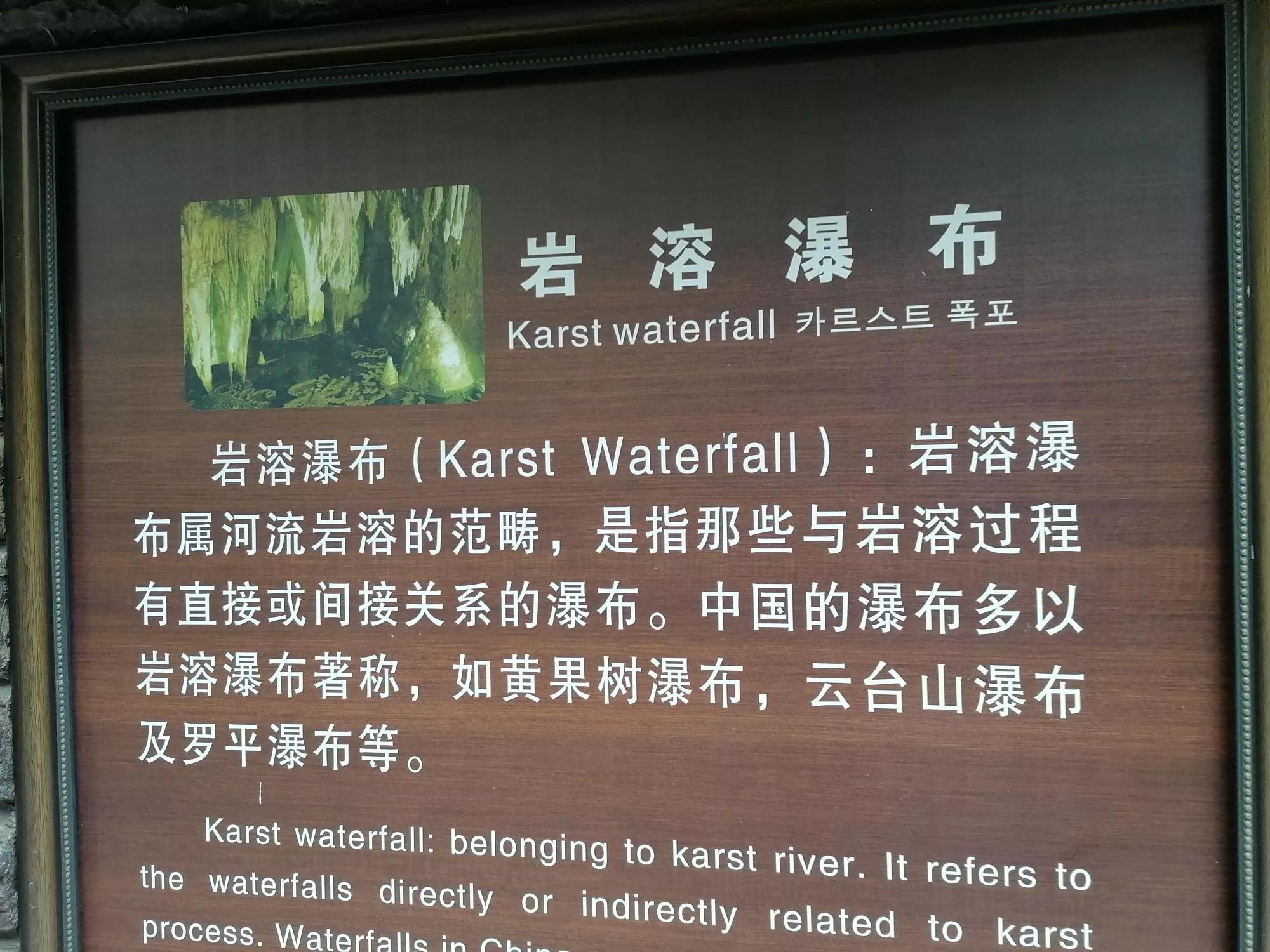 去重庆旅游武隆天坑,游重庆武隆天坑天生三桥