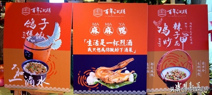 金科美邻汇有什么好吃的,百年江湖金科美邻店