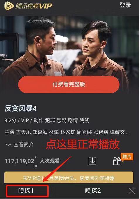 12个冷门绝佳安卓app,苹果冷门实用的app