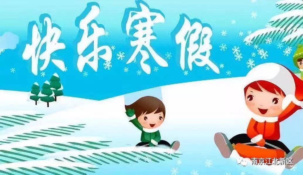 寒假返校可以买学生票吗,春节回家能买到高铁票吗