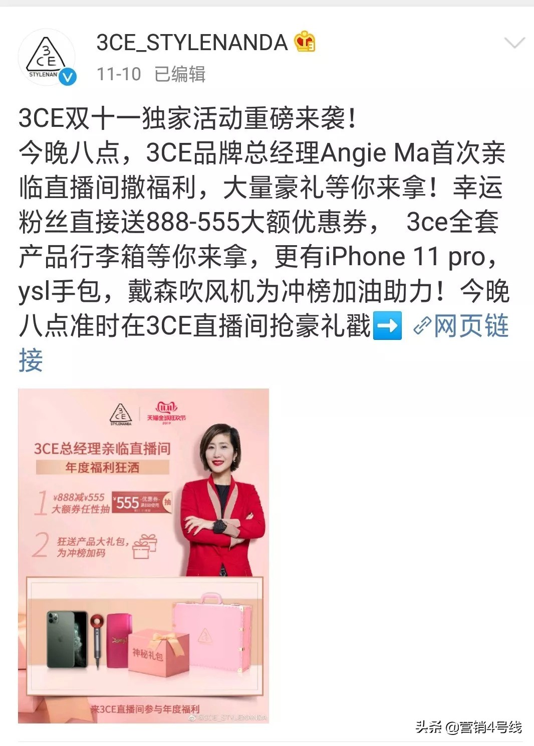 还未进入中国市场的化妆品,未准入境的化妆品品牌