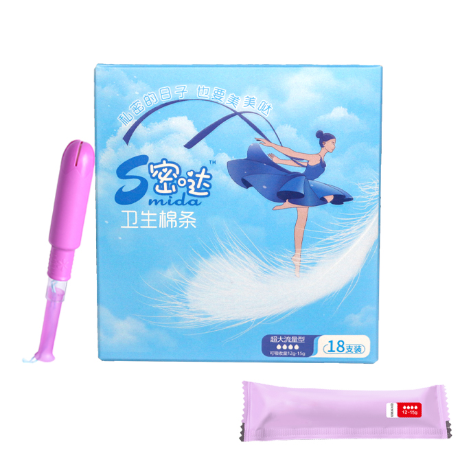 卫生棉条推荐进口,ob卫生棉条和nat卫生棉条哪个好用