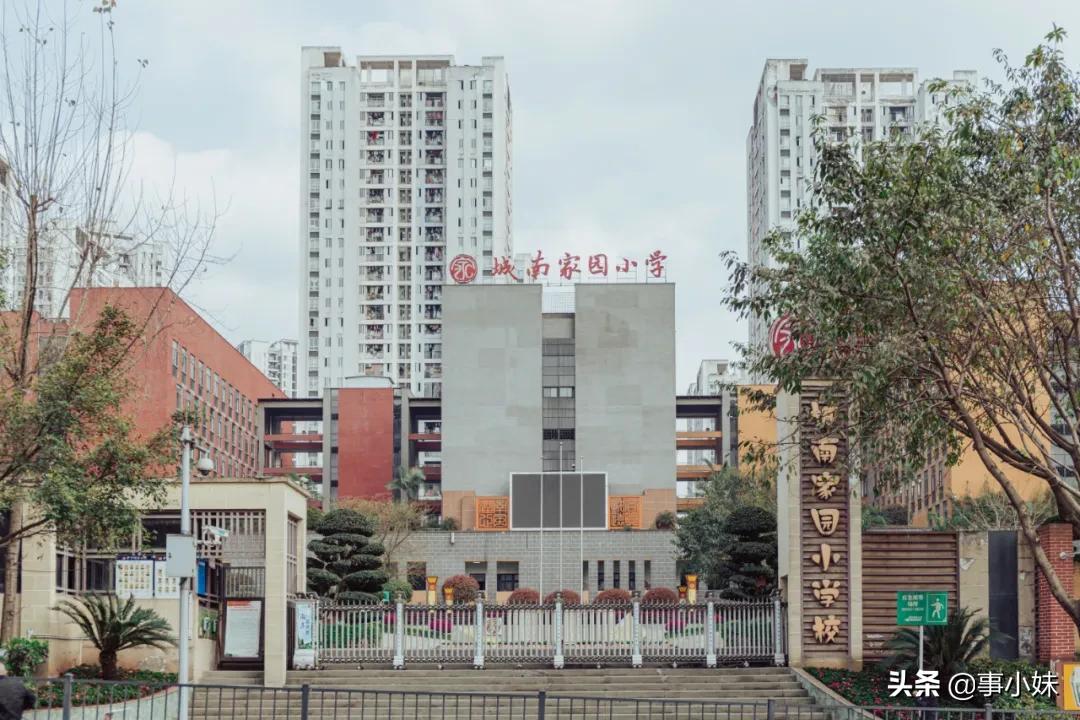 城南家园推荐,性价比高的城南家园