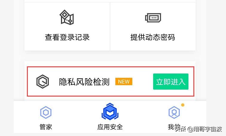 如何查询个人号码注册了什么,如何通过电子邮件查注册手机号