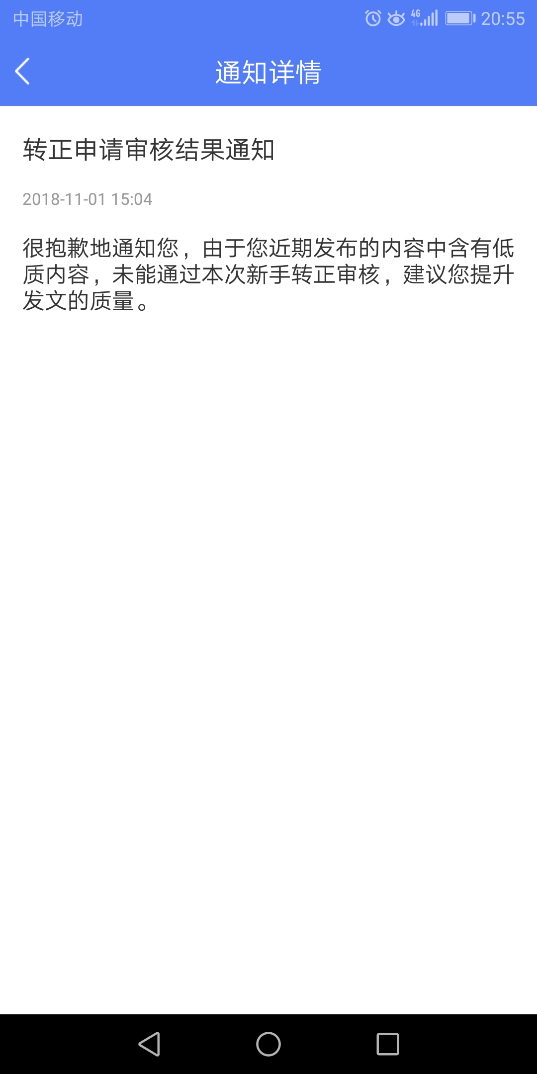 百家号怎么快速过新手期,百家号如何快速过新手期捷径