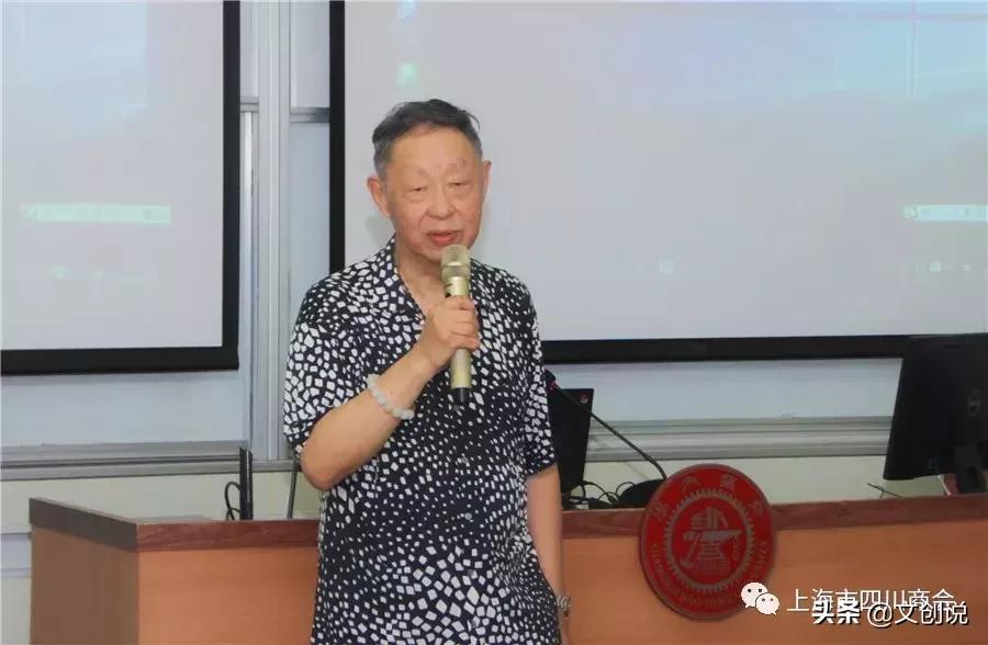 《道德经》内有乾坤，经典哲学续传承——上海川商走进交大