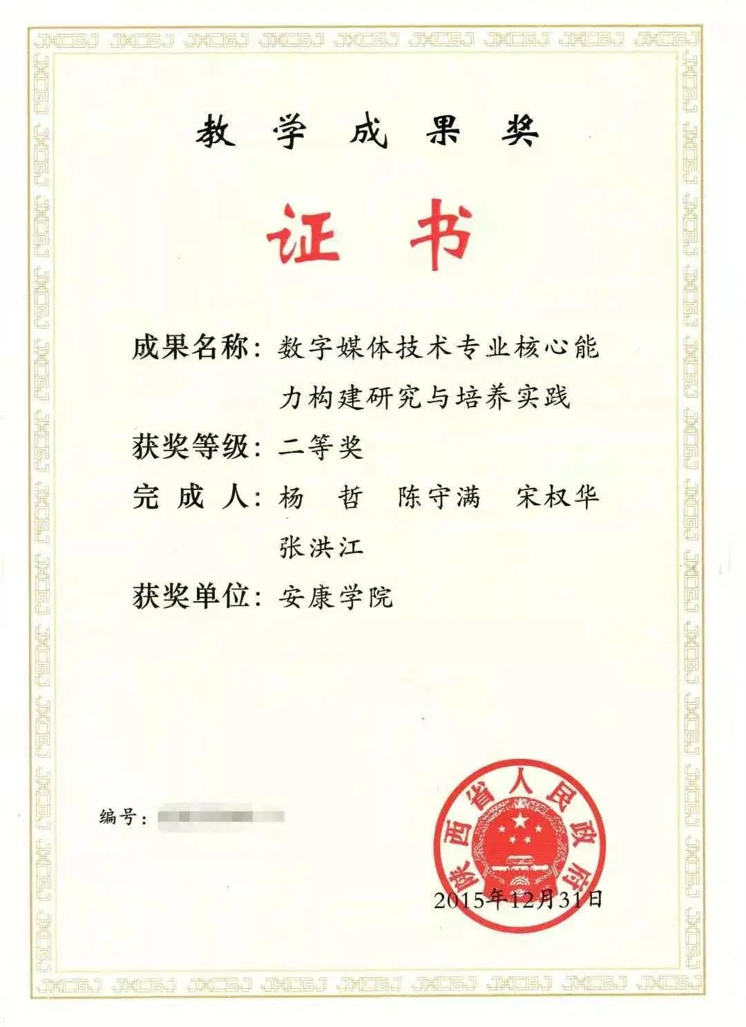 不负韶华，与你来“电”——电信学院欢迎您！