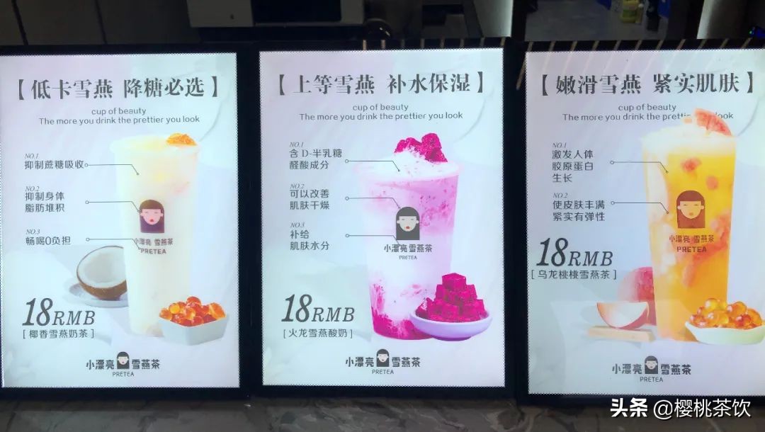 成都奶茶达人探店,新兴网红奶茶店探店