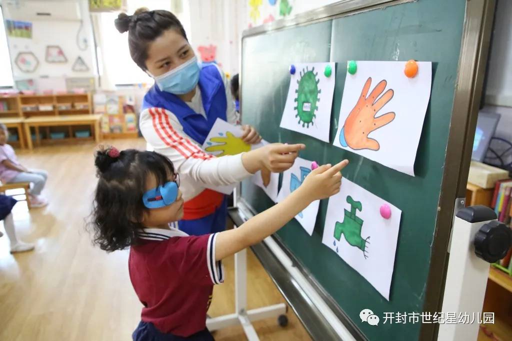幼儿园开学欢迎宝贝回家门口,幼儿园开学欢迎宝贝回来