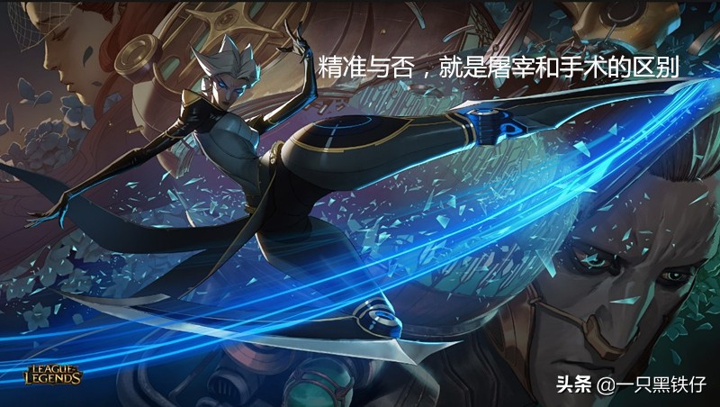 lol青钢影克制,lol青钢影上路强吗