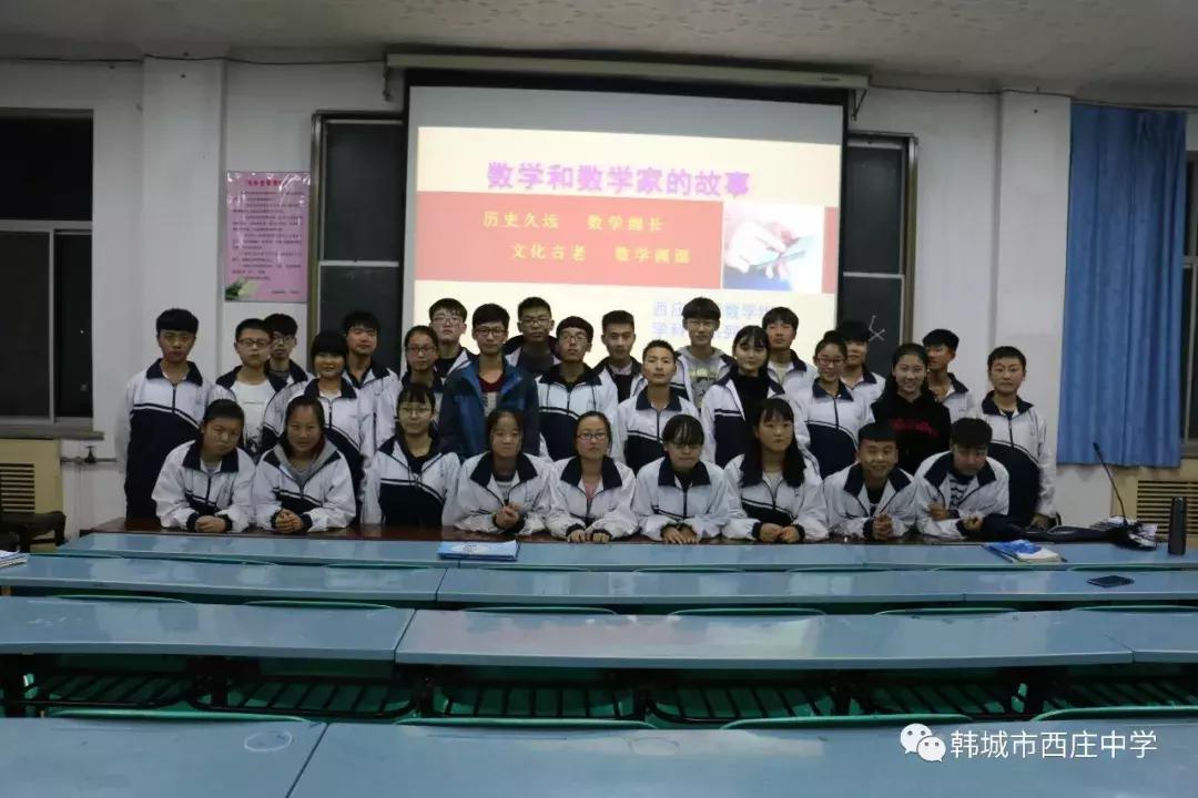 百年老校生新辉——不一样的西庄中学(组图)