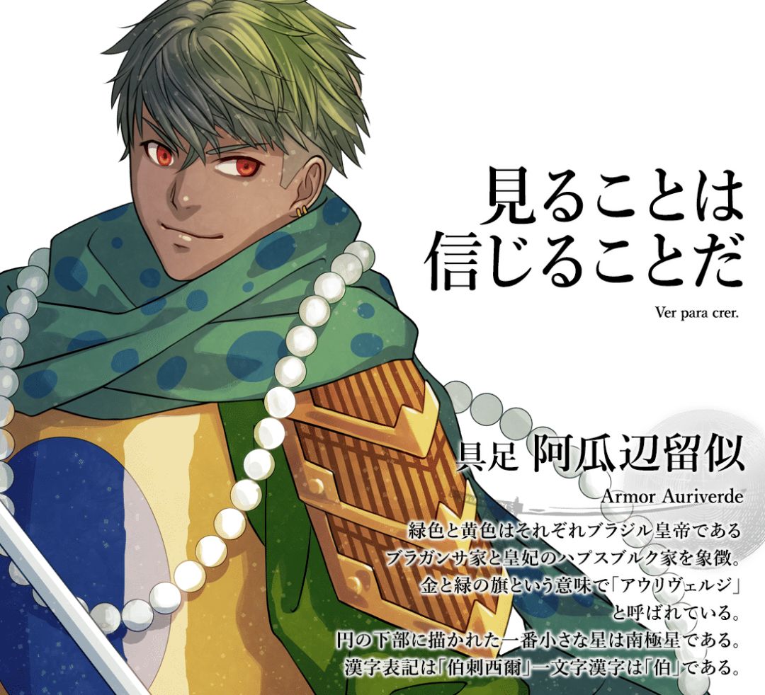 日本将各国国旗拟人化,日本东京奥运会国旗拟人化