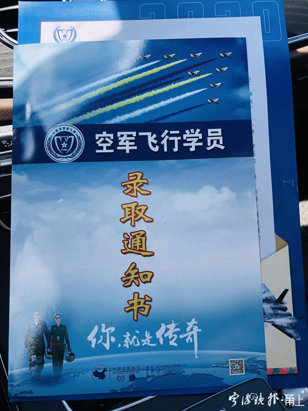 比考清华北大都难的军校,比北大清华更难考的五所学校