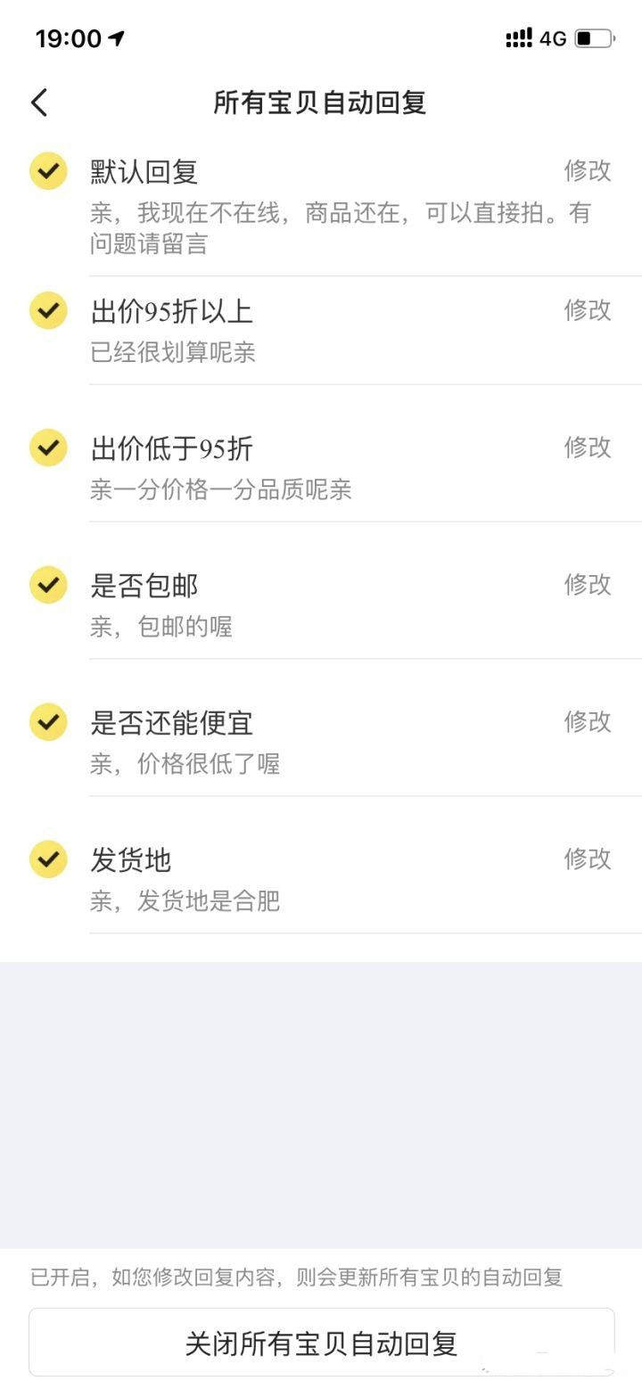 闲鱼快速卖出商品技巧有哪些,如何在闲鱼上卖二手商品
