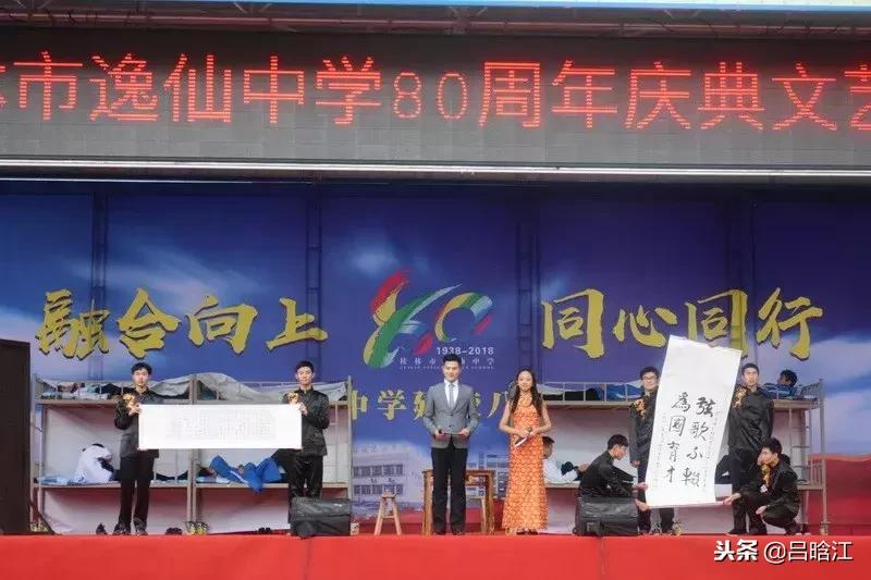 筚路蓝缕玉汝于成读音,筚路蓝缕玉汝于成怎么解