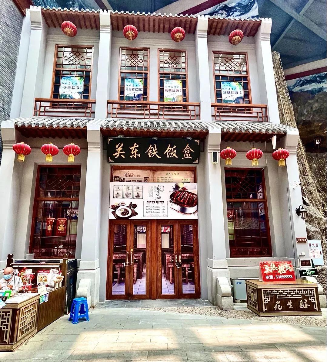 哈尔滨关东古巷游玩攻略,哈尔滨关东古巷的开放时间