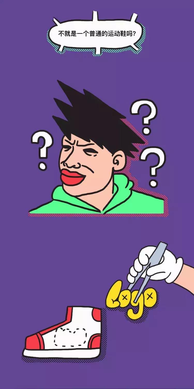 QQ音乐告诉你——撕掉标签，听UrbanMusic，做最IN的年轻人