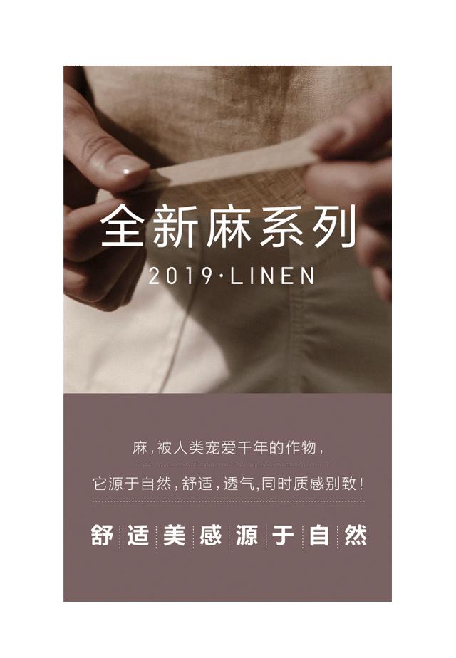 优衣库上新2019秋冬,跟代购微商说再见