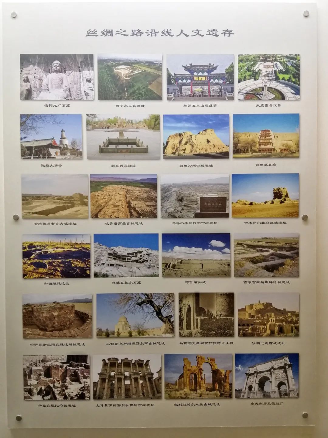 敦煌为什么会是佛教圣地,敦煌为什么能闻名世界