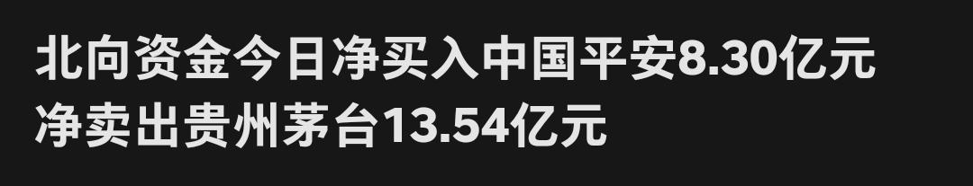 北向资金可以做t吗,炒股从此开始暴富